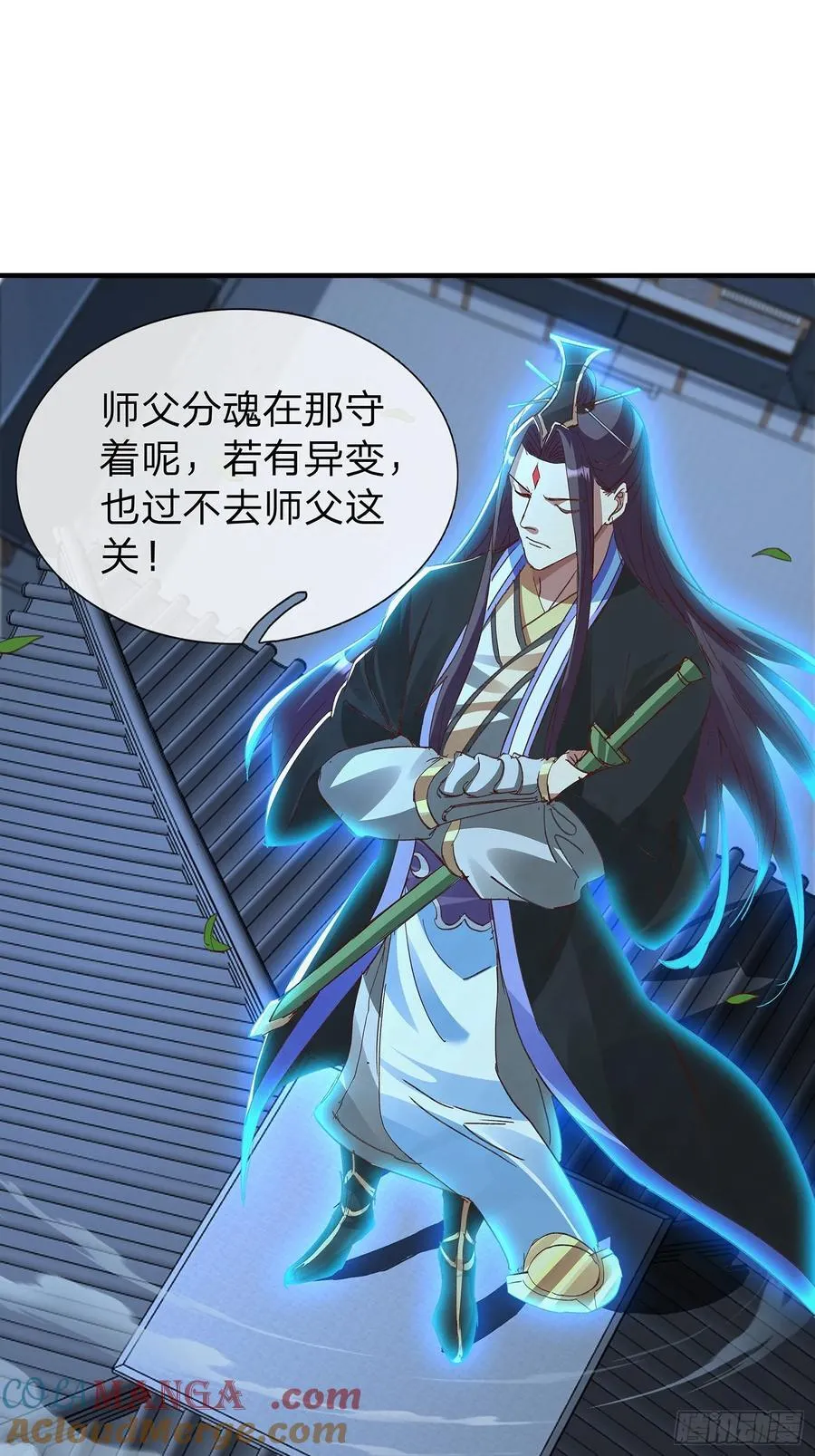 第86话 第19页