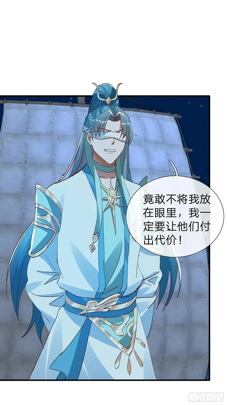第86话 第24页