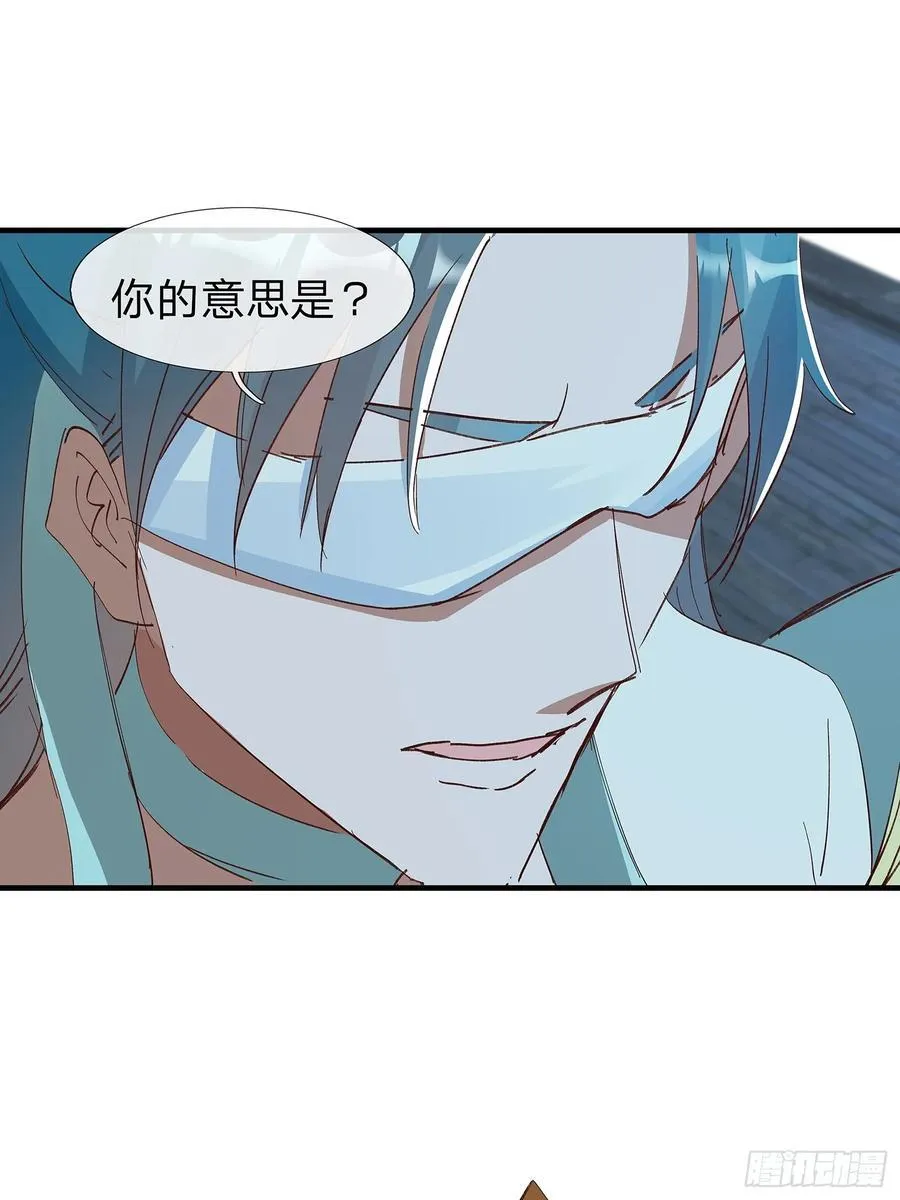 第86话 第26页