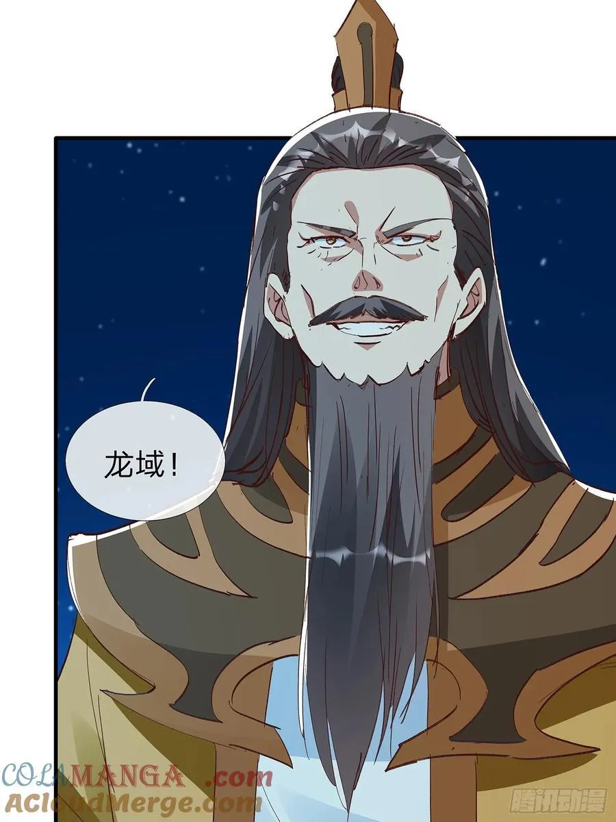 第86话 第27页