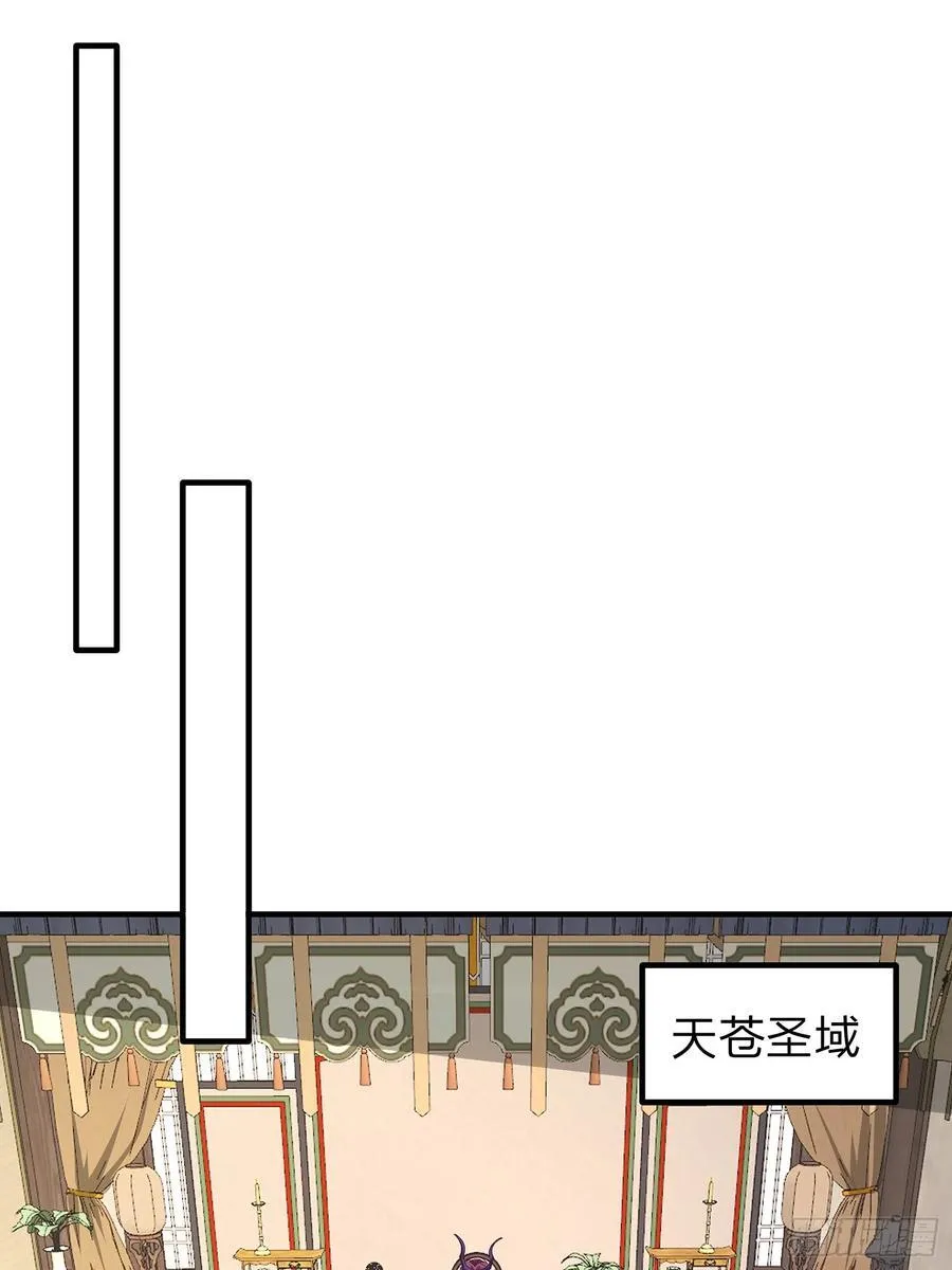 第86话 第30页