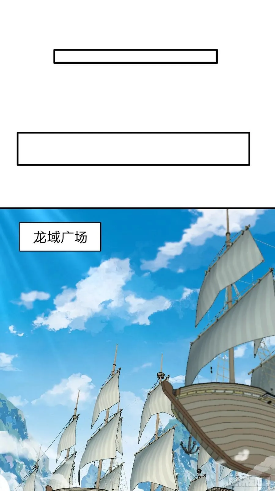 第86话 第38页