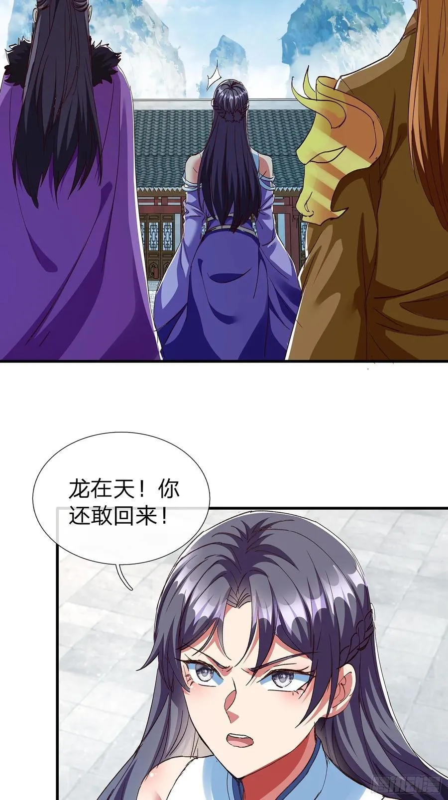 第86话 第40页