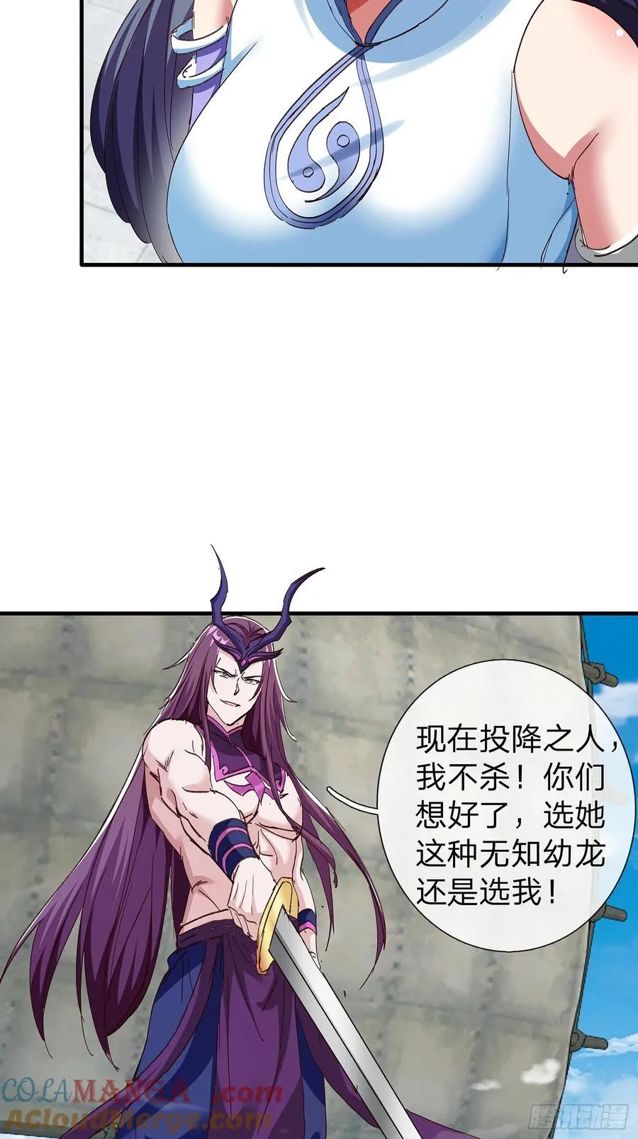 第86话 第41页