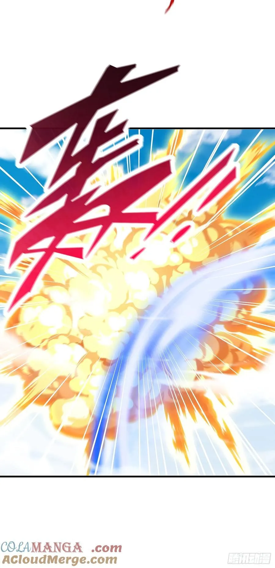 第87话 第9页