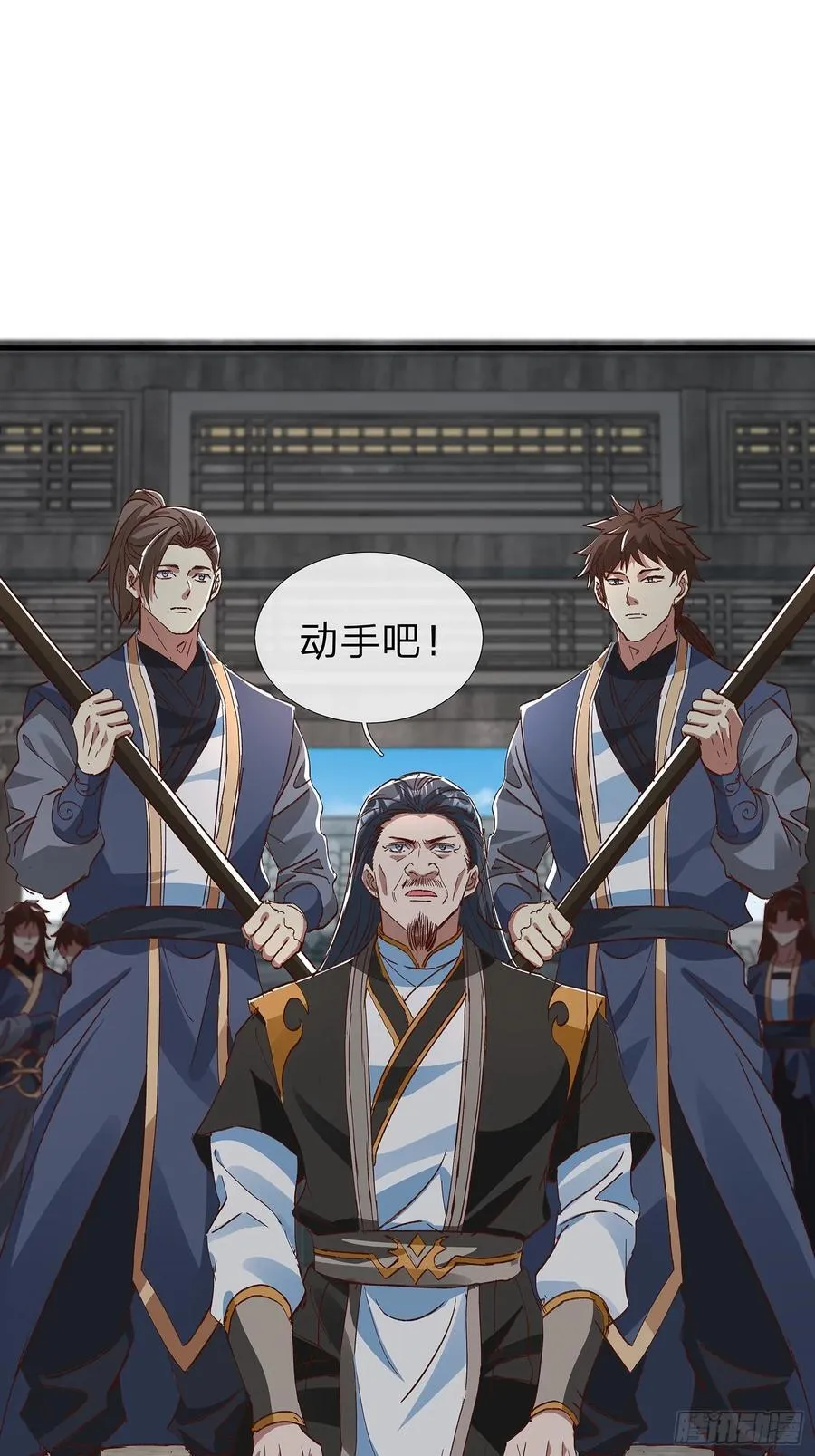 第87话 第10页