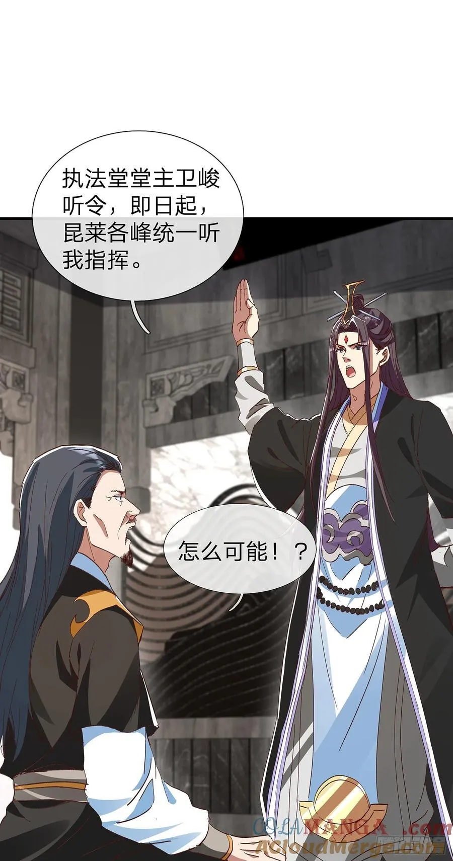 第87话 第19页