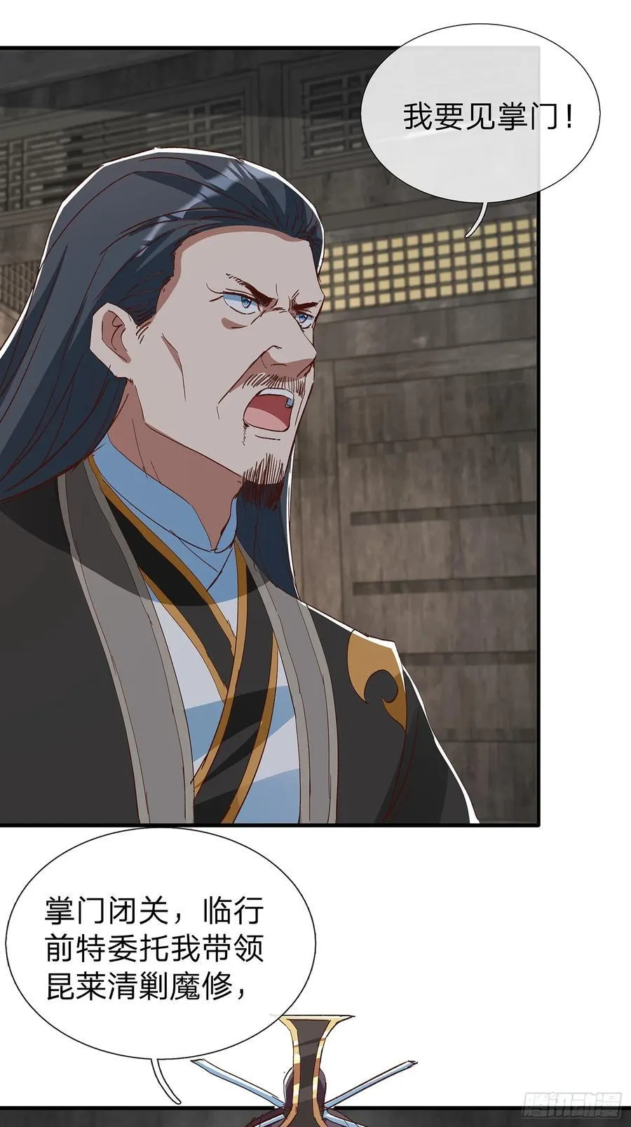第87话 第22页