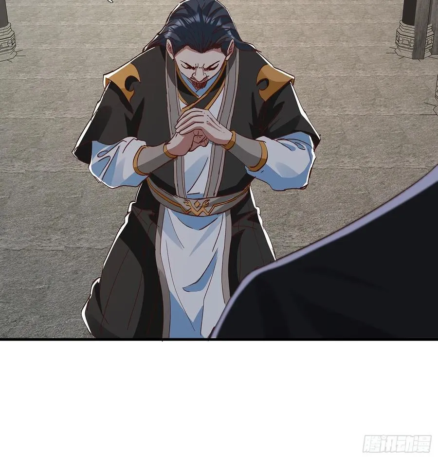 第87话 第24页