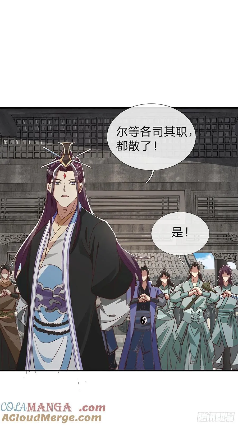 第87话 第25页