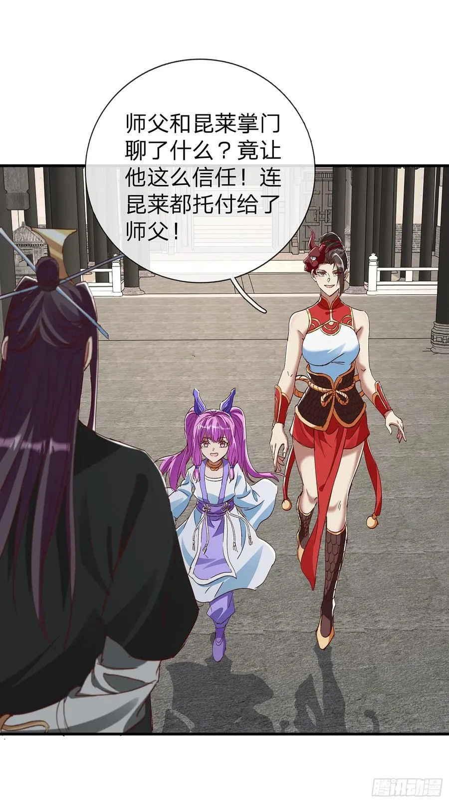 第87话 第26页
