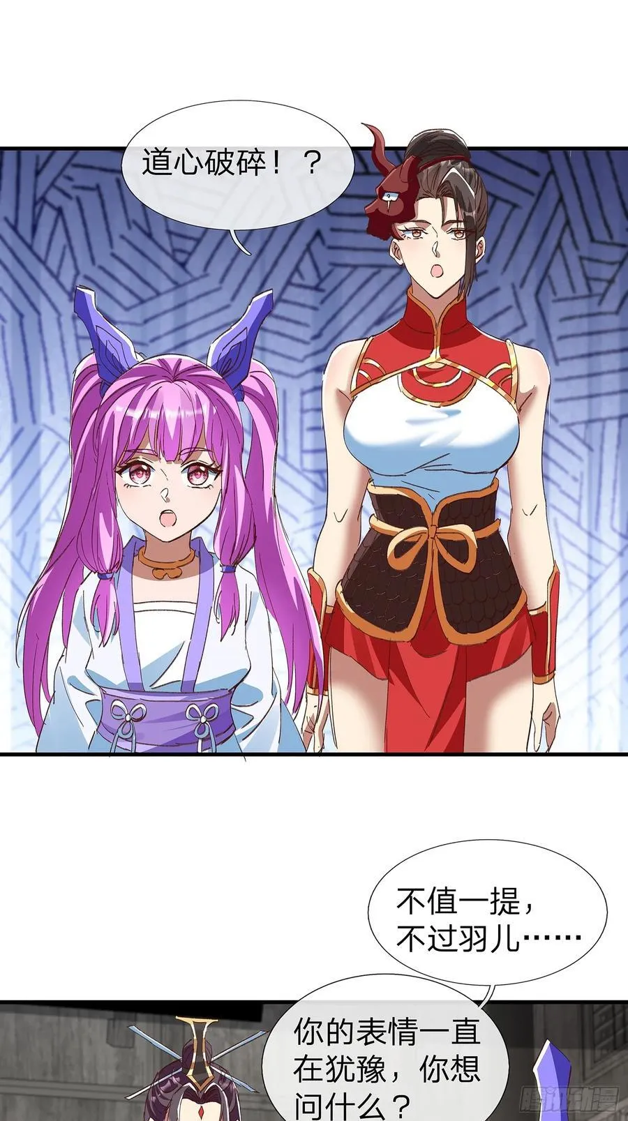 第87话 第28页