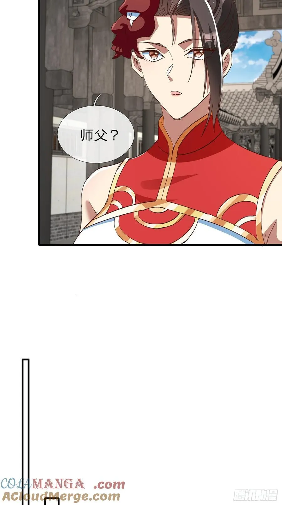 第87话 第33页