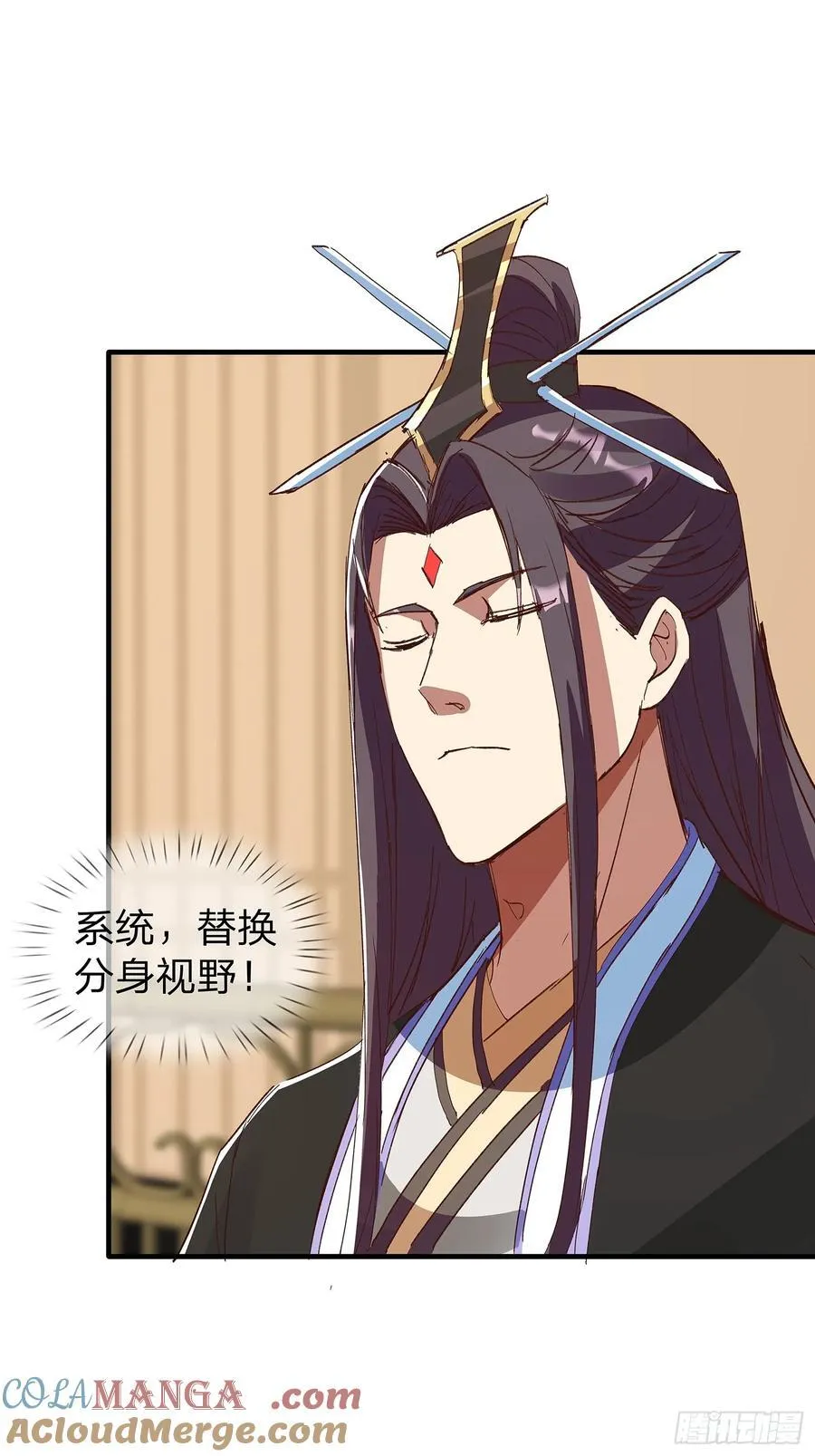 第87话 第35页