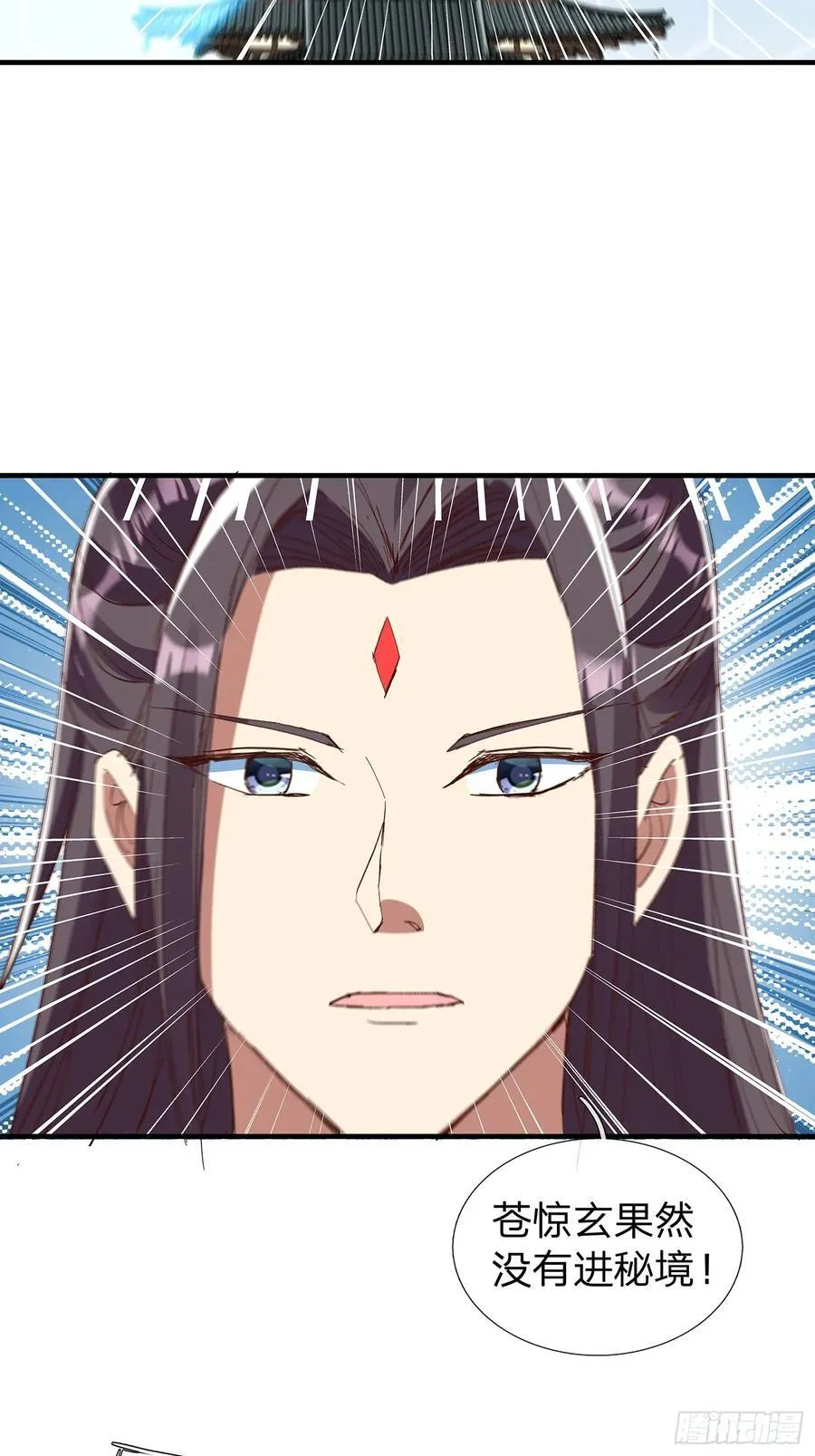 第87话 第38页