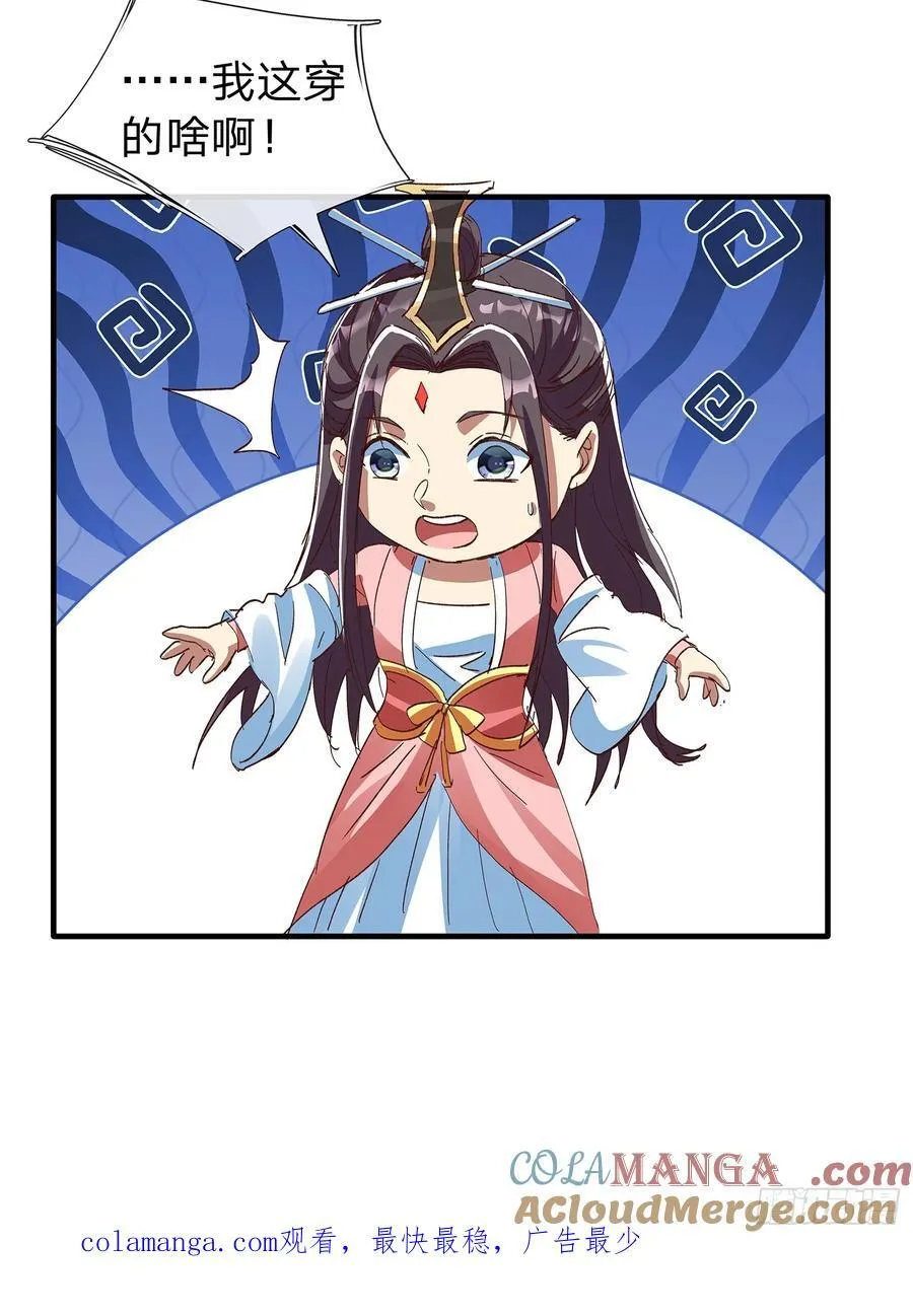 第87话 第39页