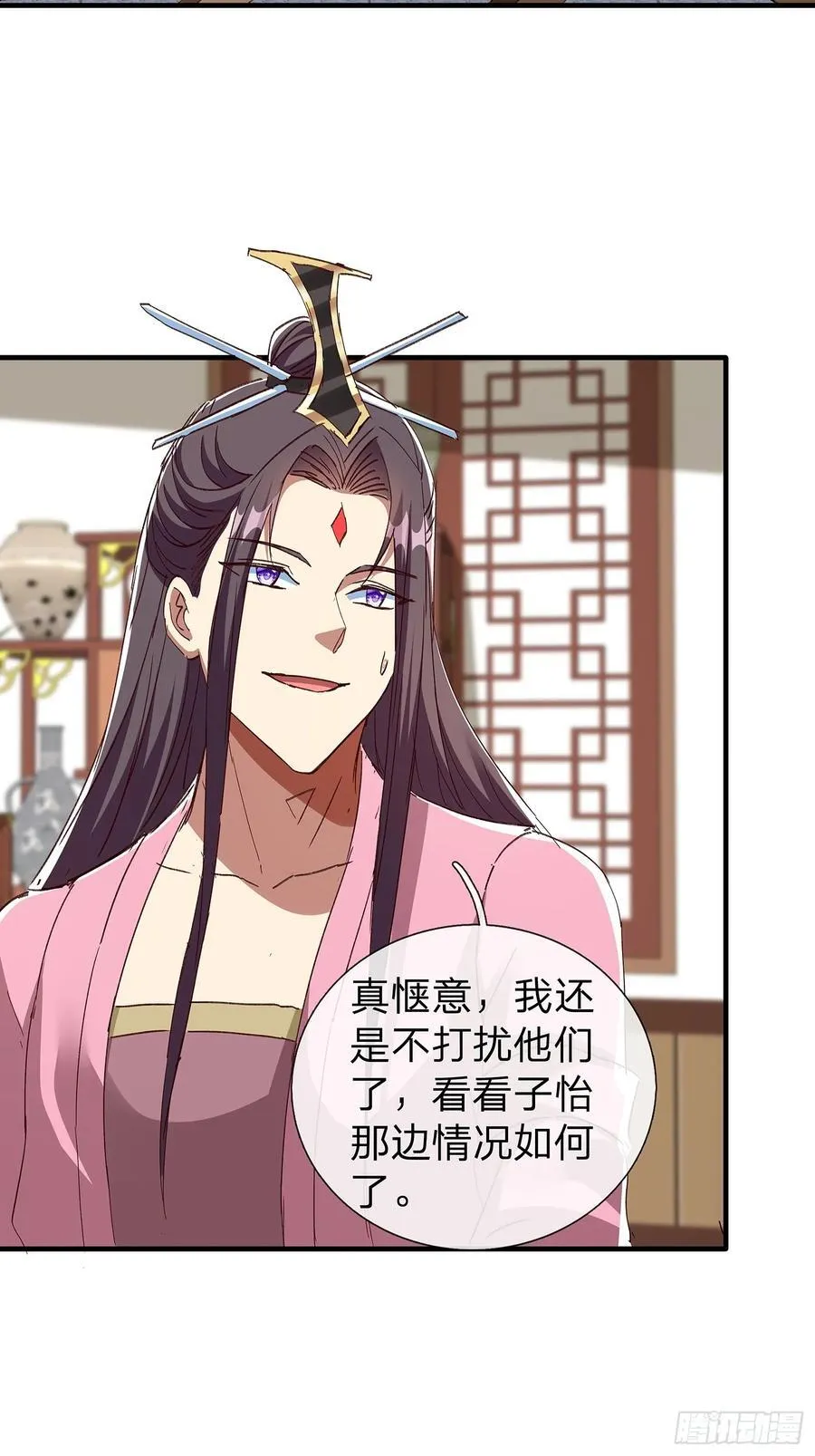 第88话 第3页