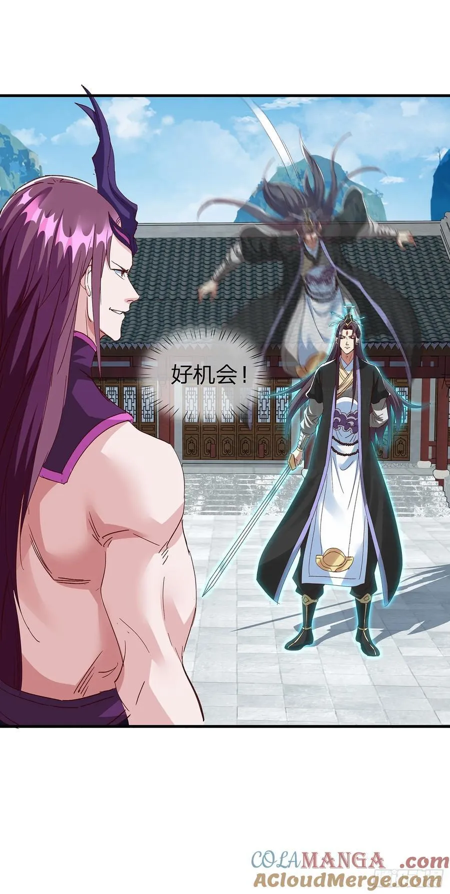 第88话 第10页