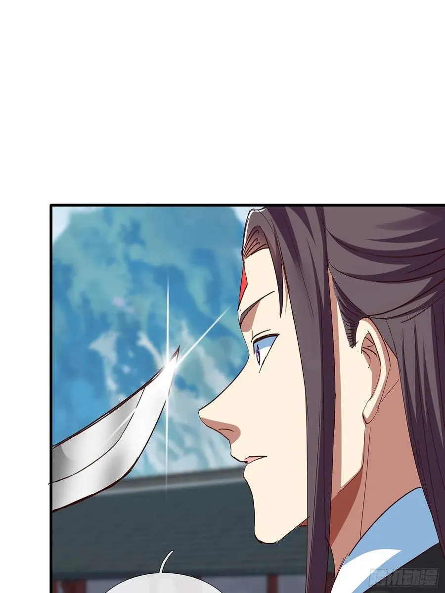 第88话 第11页