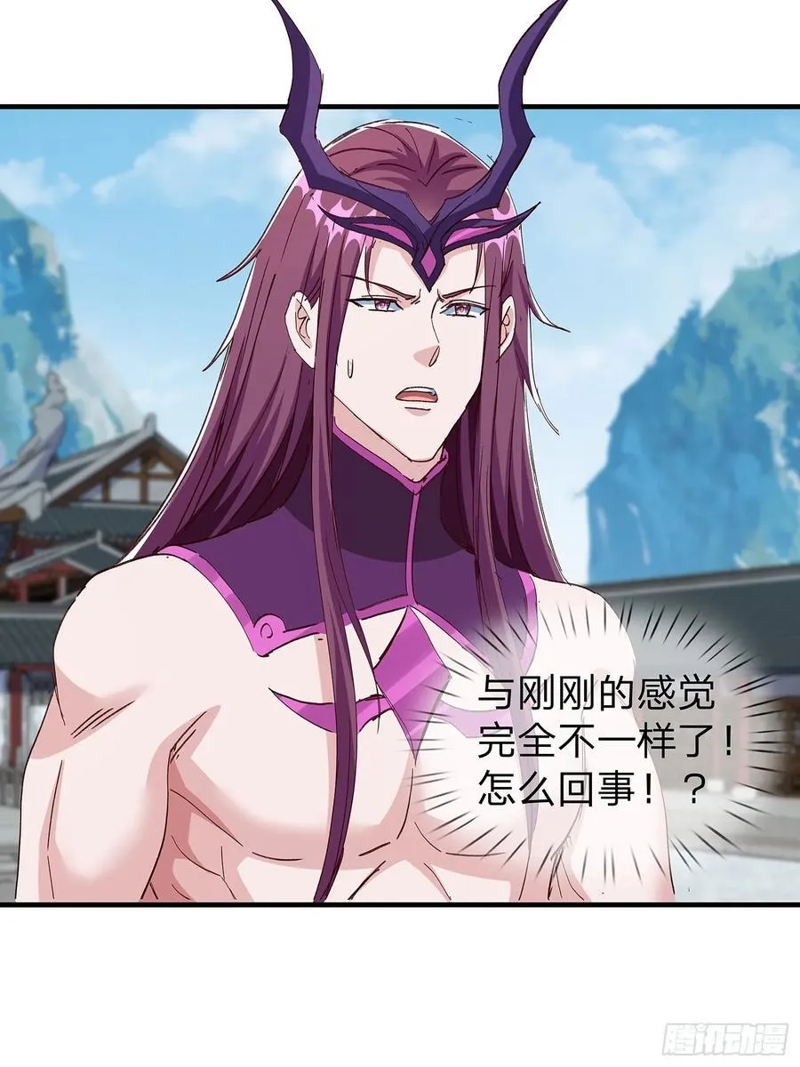 第88话 第14页