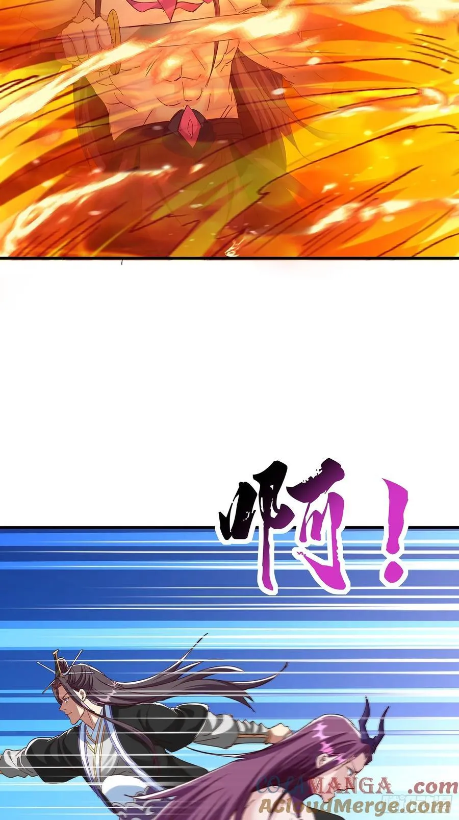 第88话 第19页