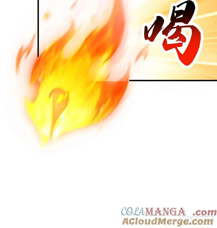第88话 第22页