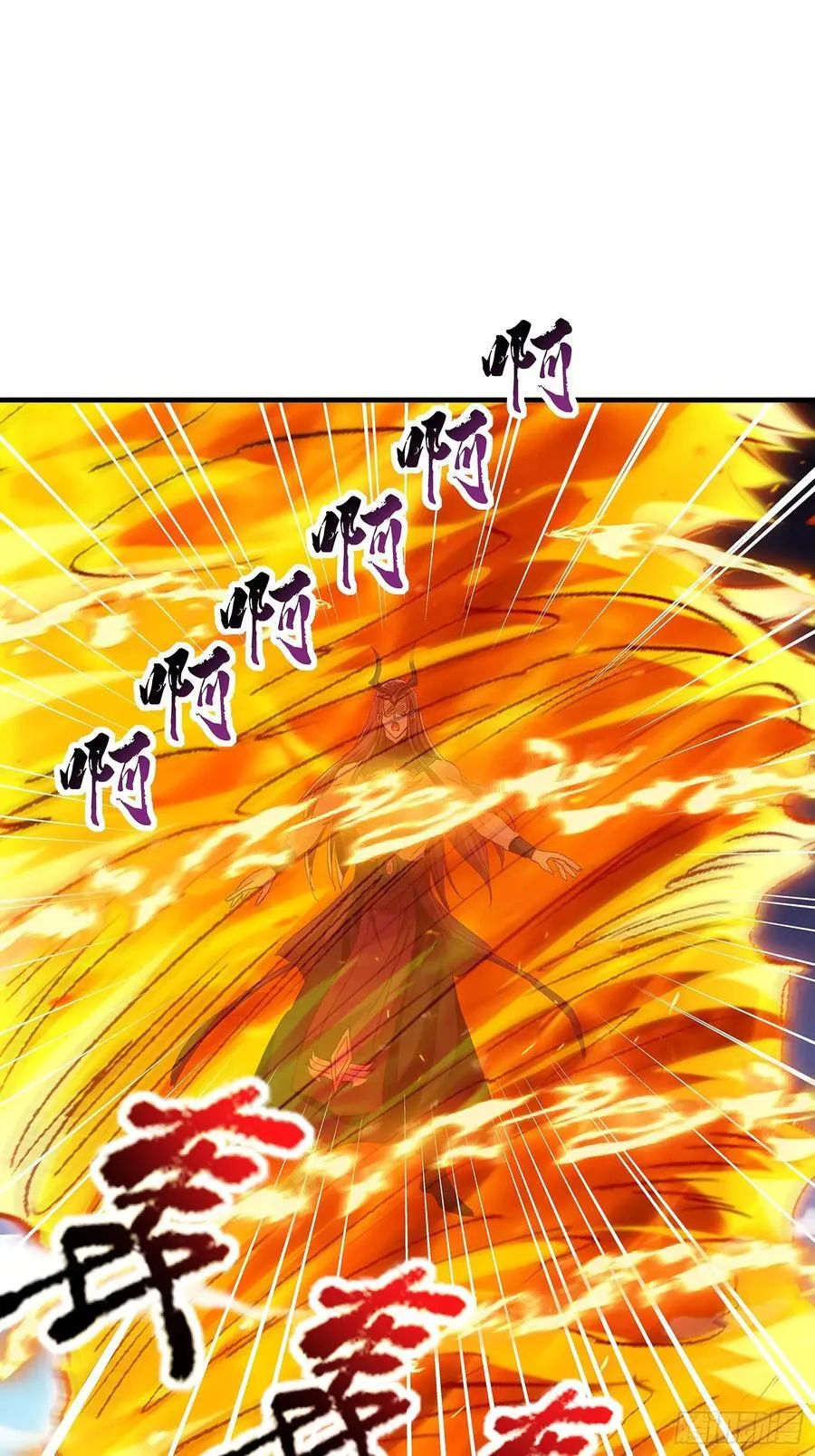 第88话 第23页