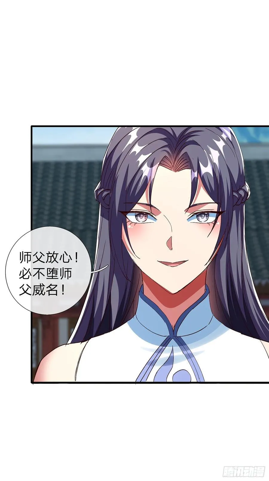 第88话 第26页