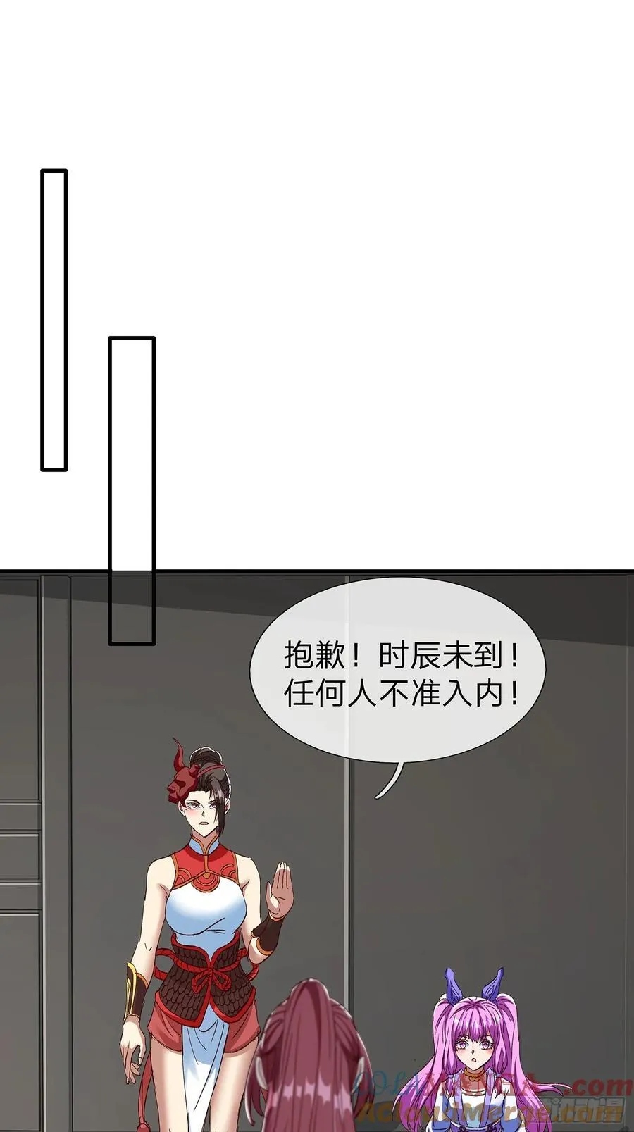 第88话 第28页