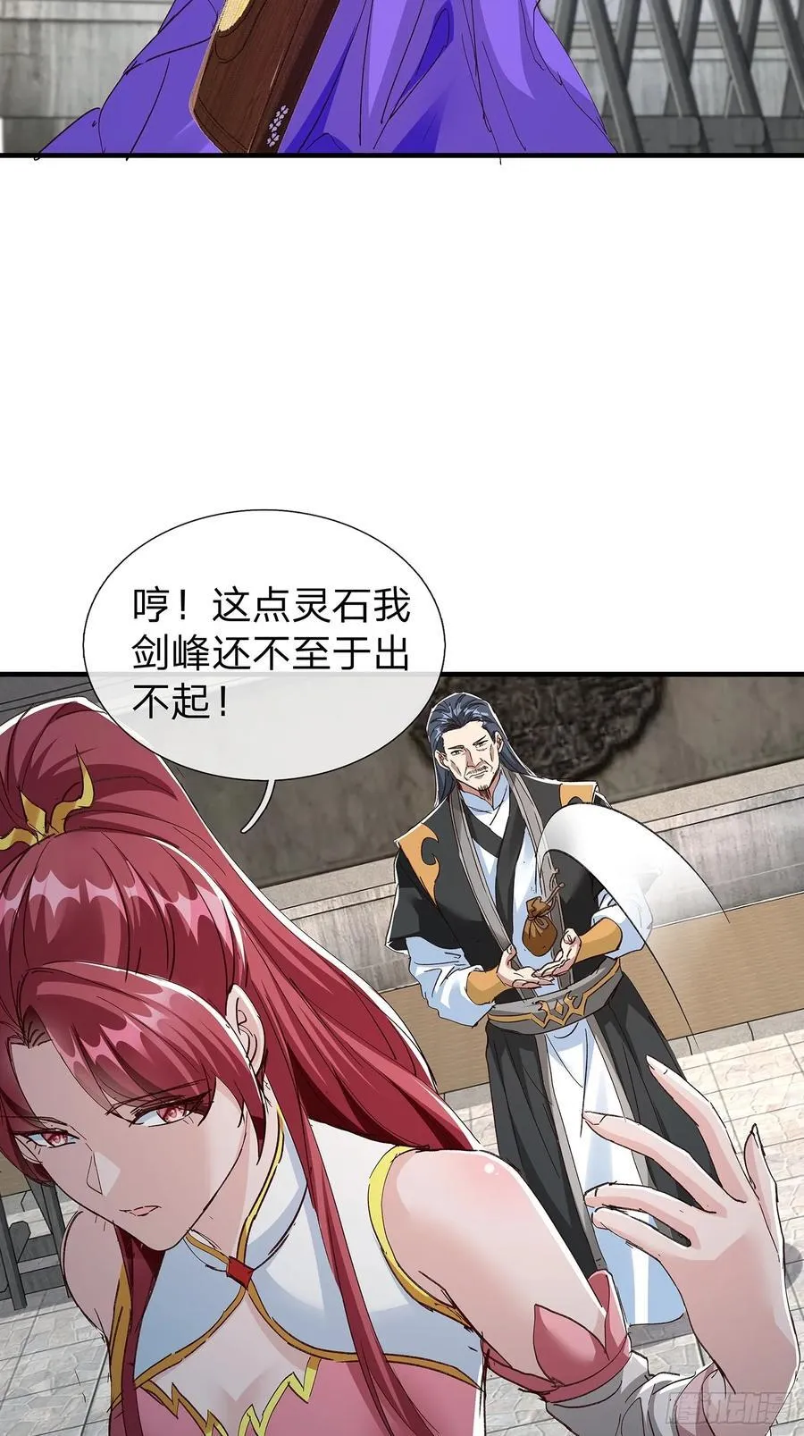 第88话 第39页
