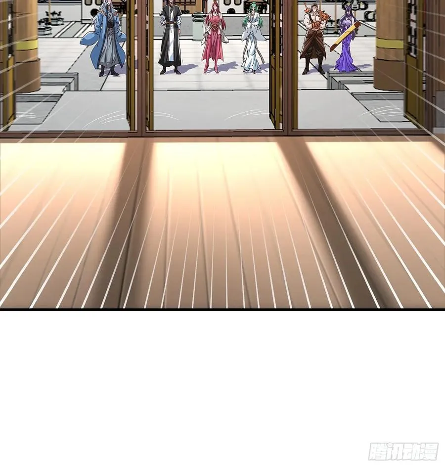 第88话 第41页