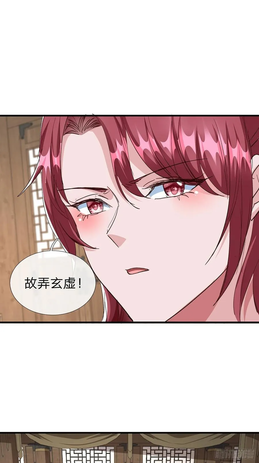 第88话 第42页