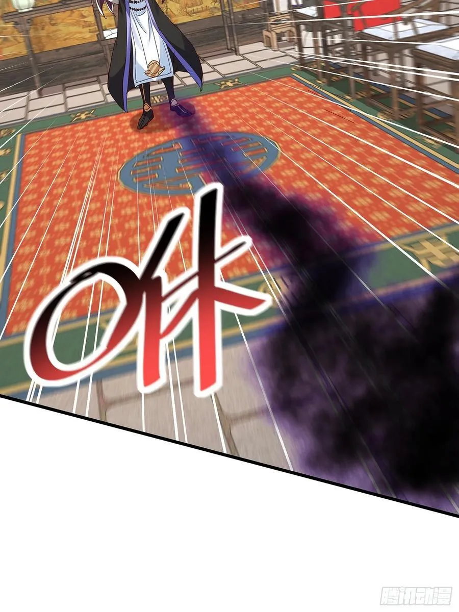 第89话 第8页