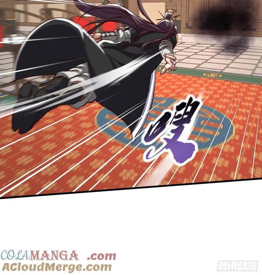 第89话 第16页