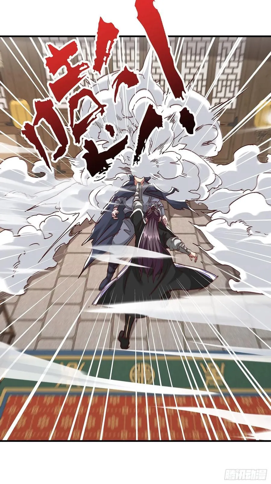 第89话 第18页