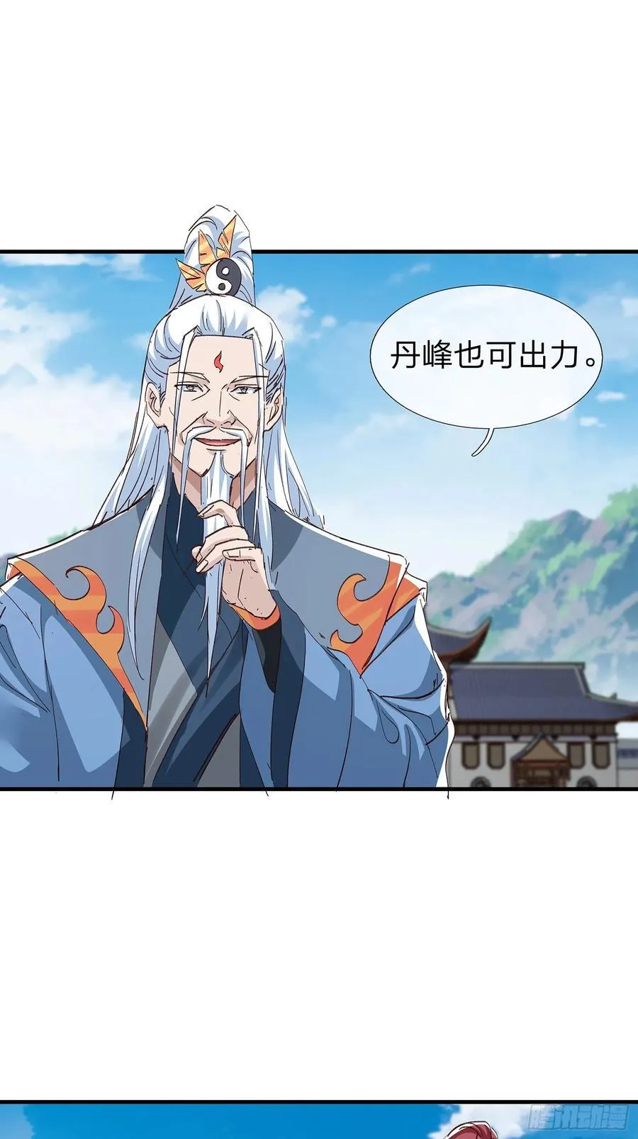 第89话 第29页