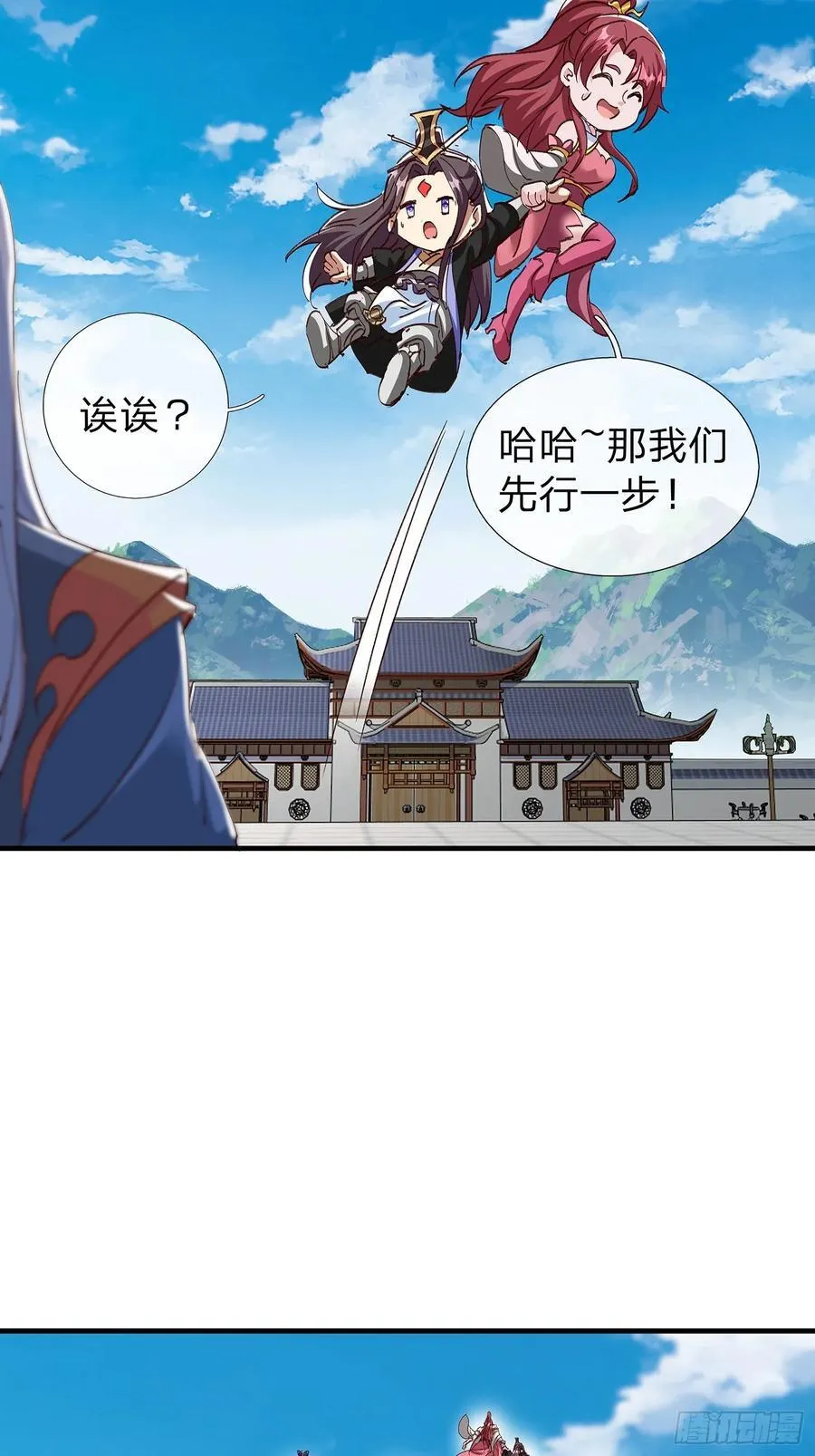 第89话 第30页