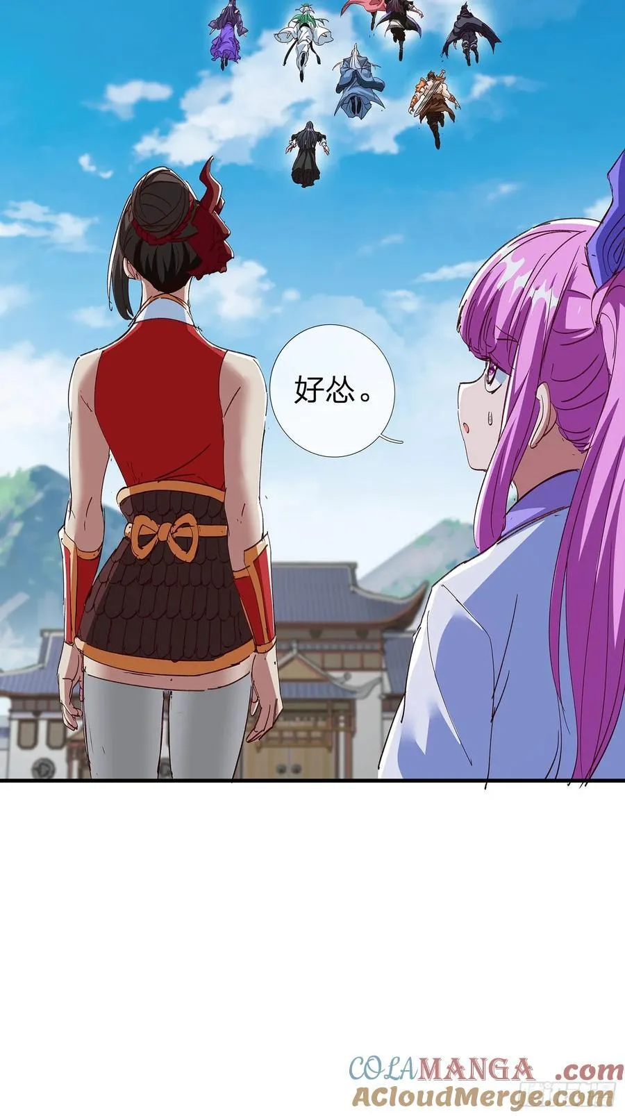 第89话 第31页