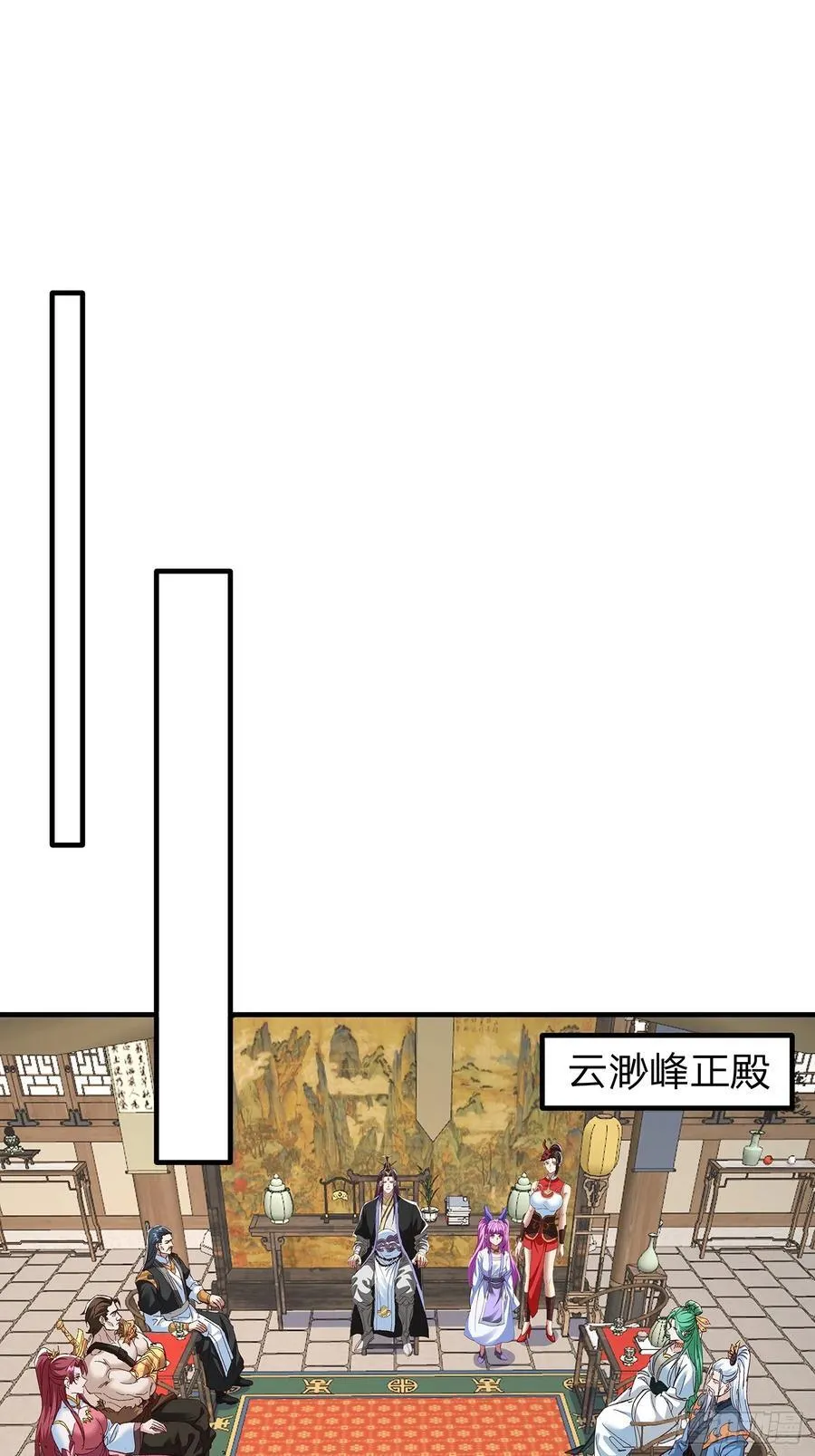 第89话 第32页
