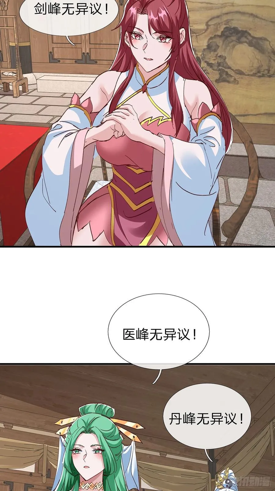 第89话 第36页