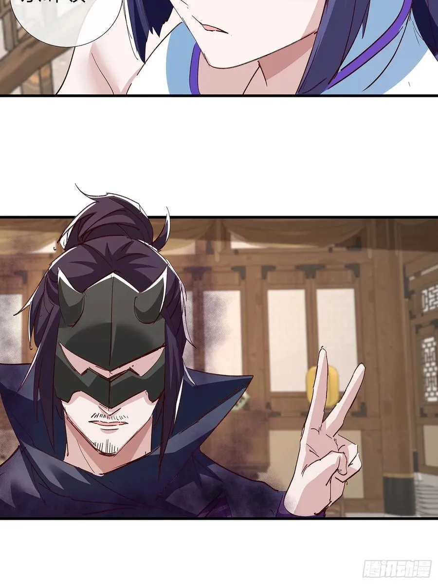 第89话 第41页