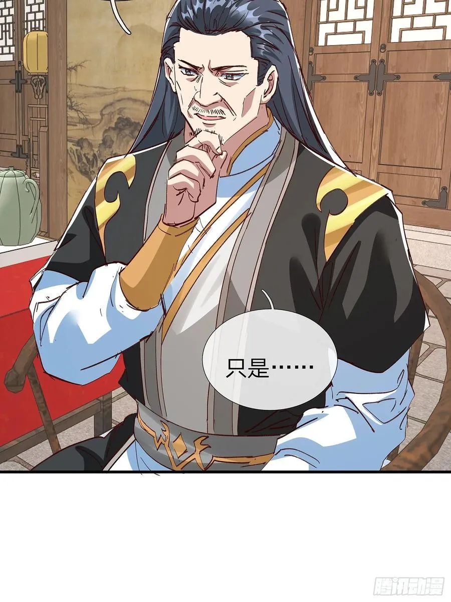 第89话 第44页