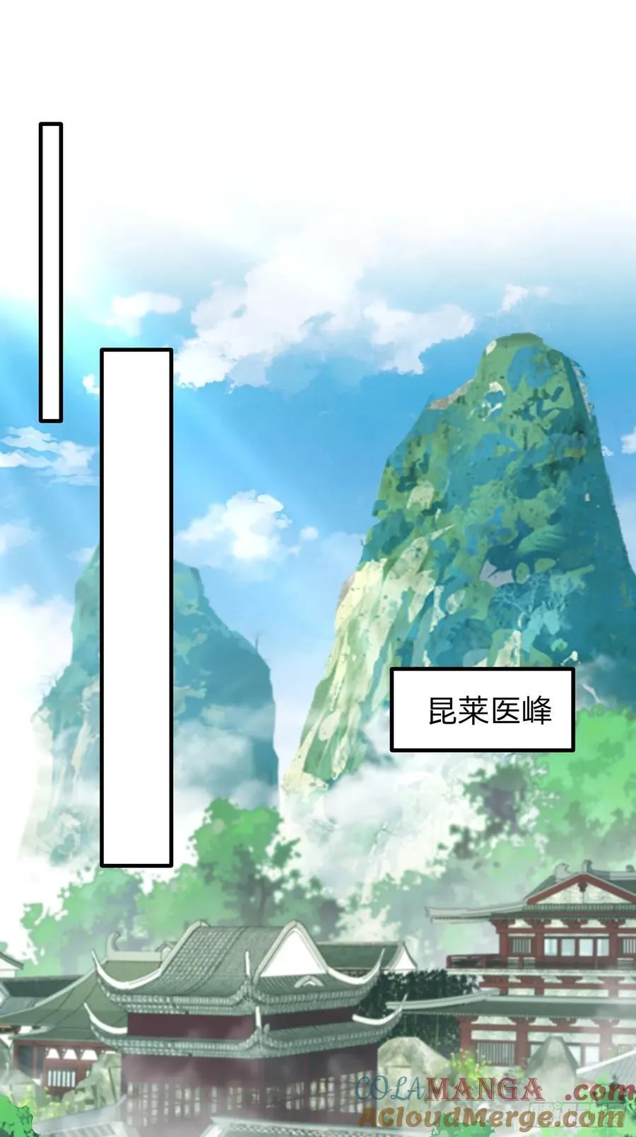 第90话 第13页