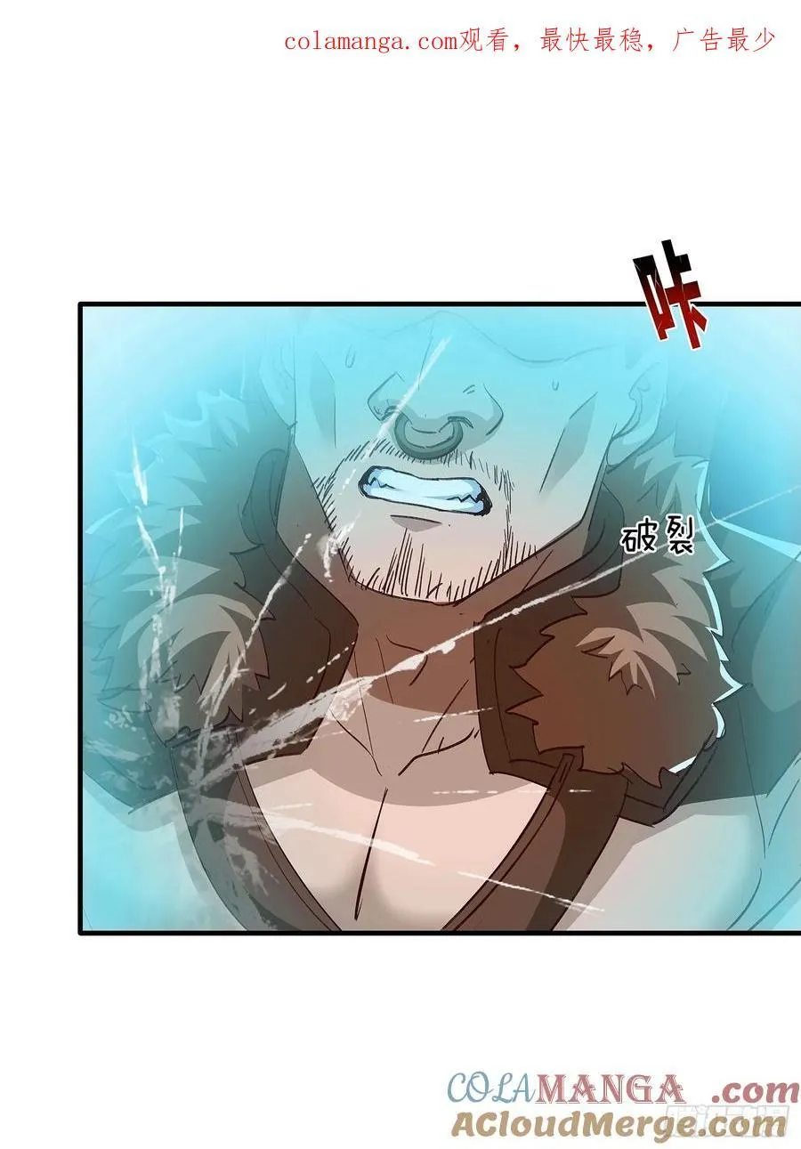 第91话 第1页