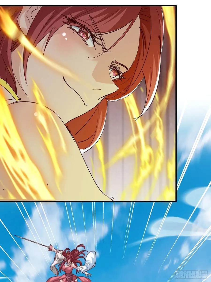 第91话 第2页