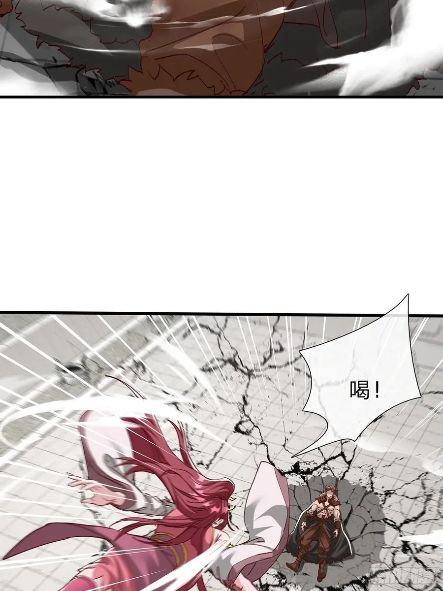第91话 第6页