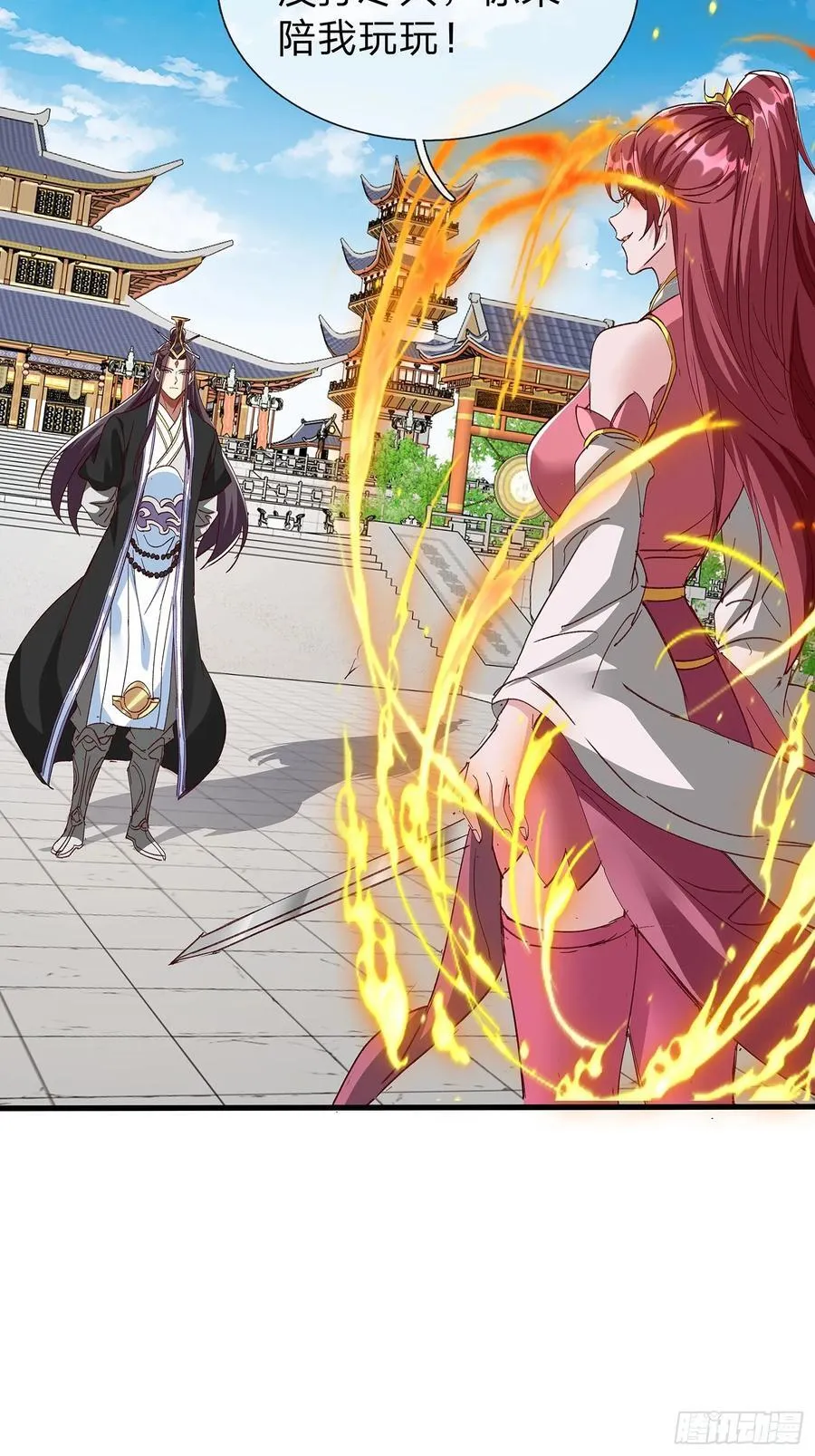 第91话 第11页