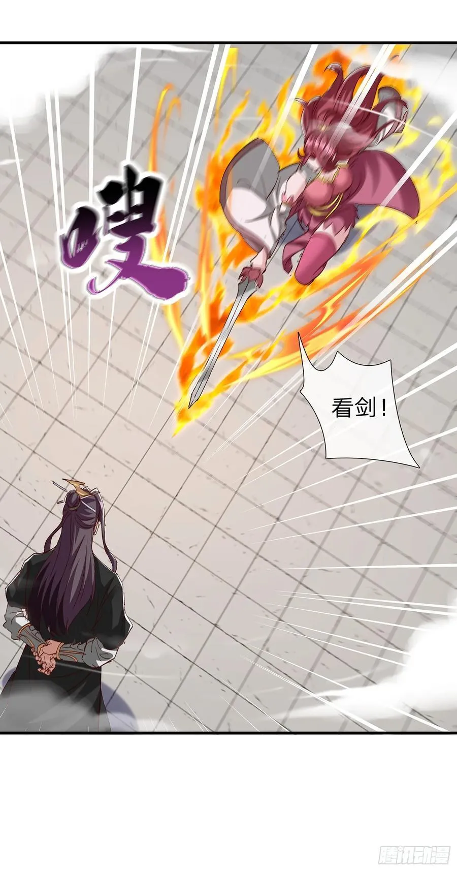 第91话 第12页