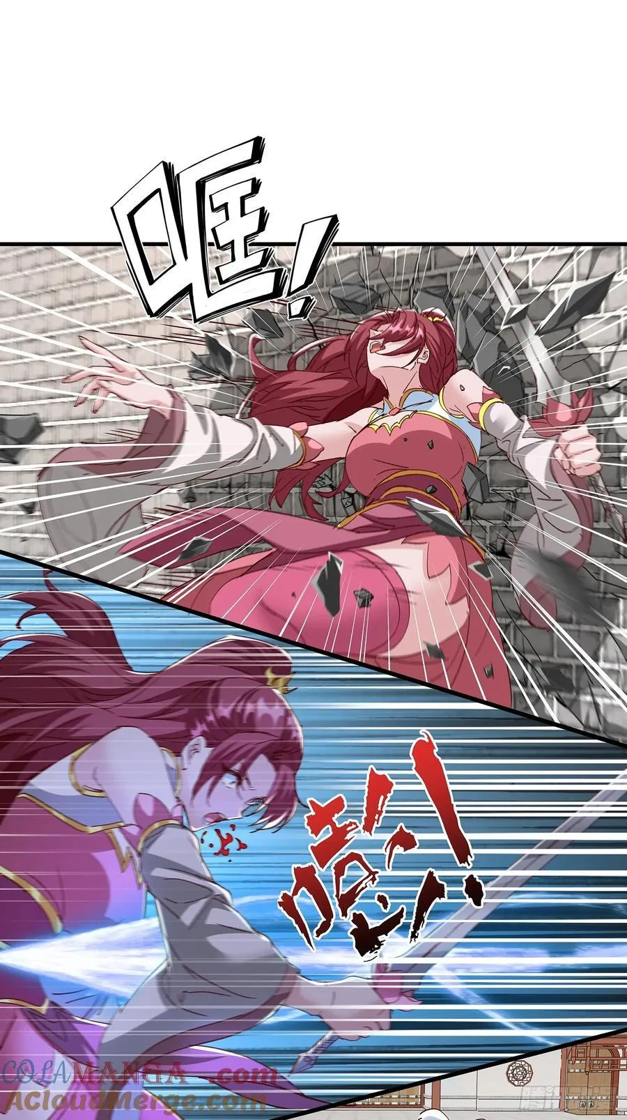 第91话 第13页