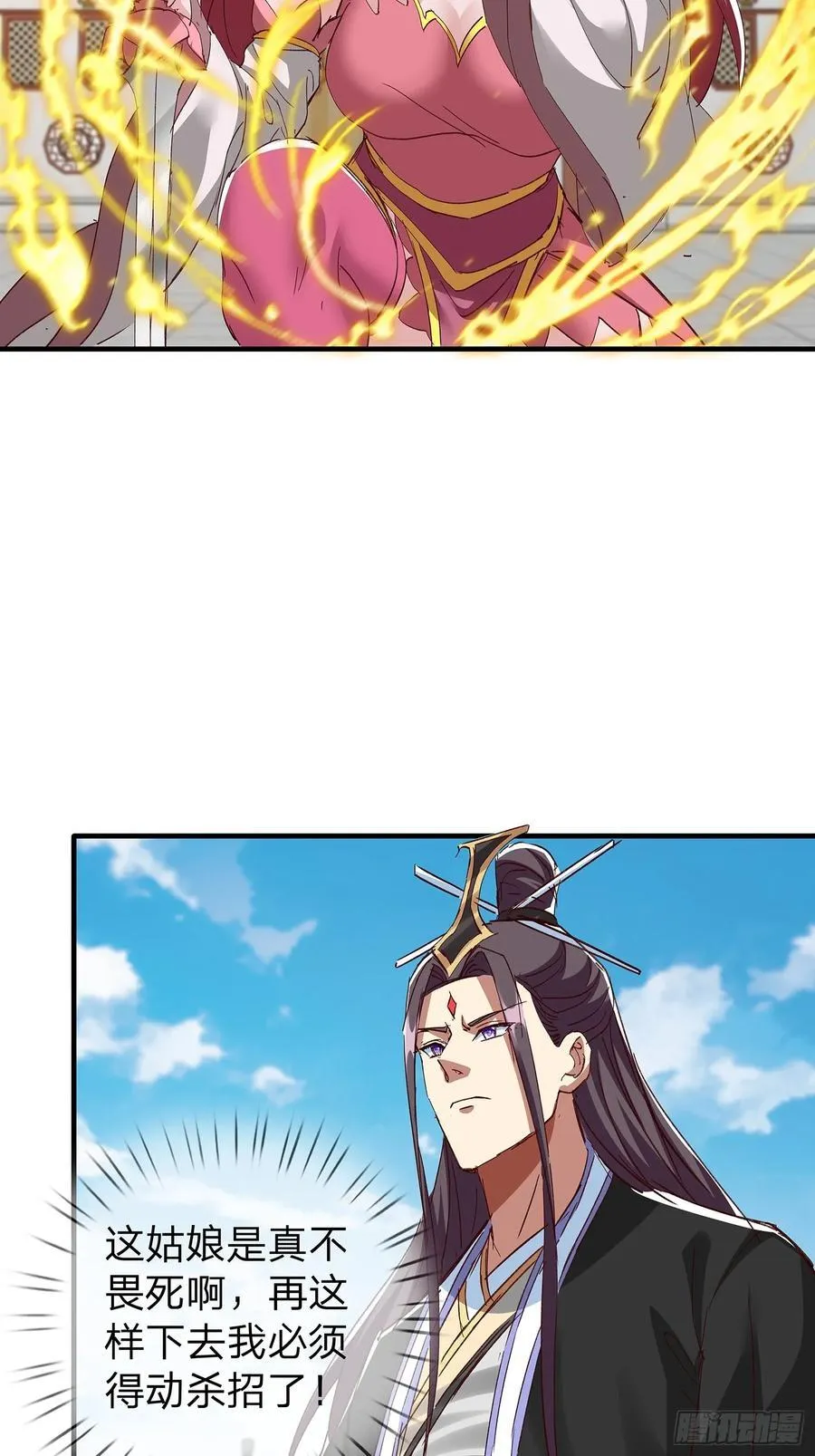 第91话 第15页